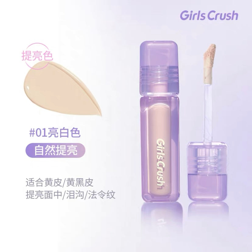 Girlscrush 遮瑕液