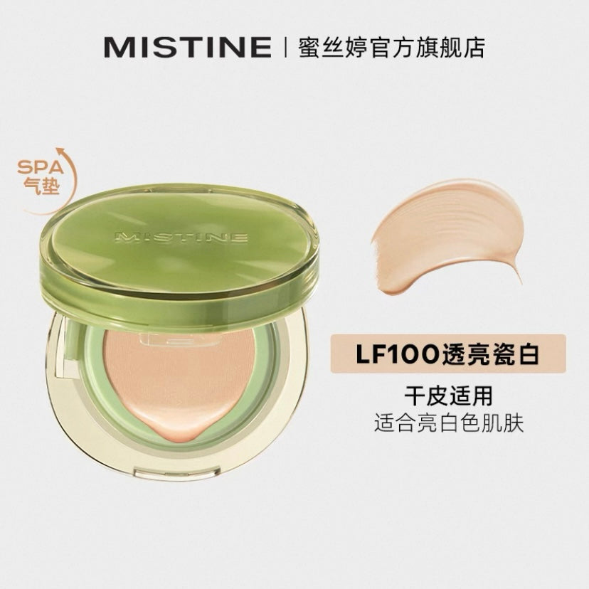 「干皮」Mistine 气垫 SPA 清透绿