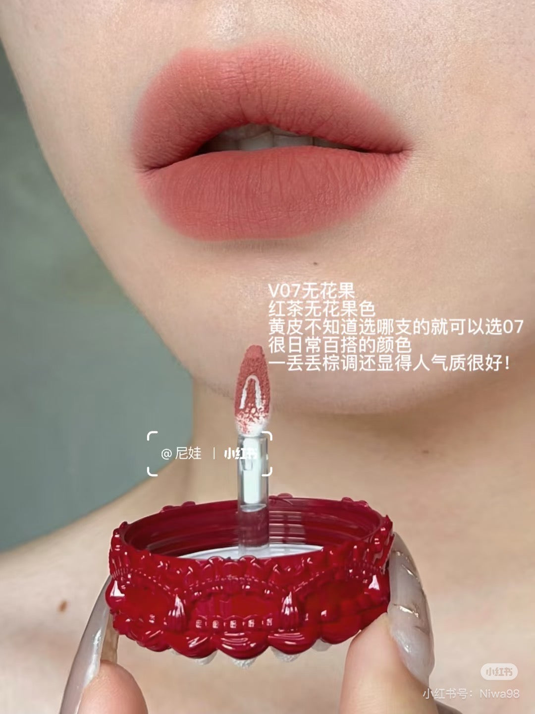 花知晓草莓丘比特系列蛋糕唇霜