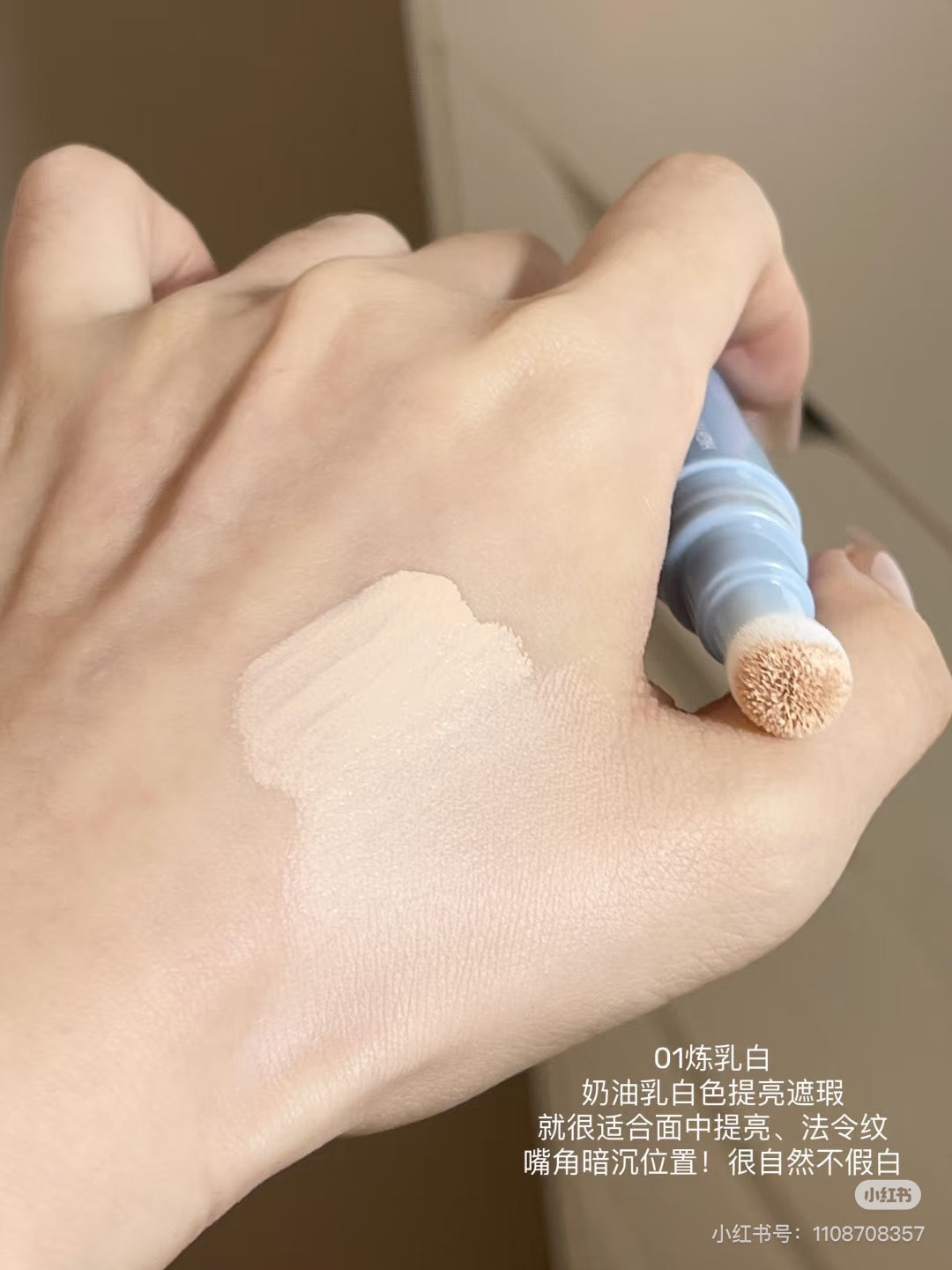 AZTK贴贴乳遮瑕
