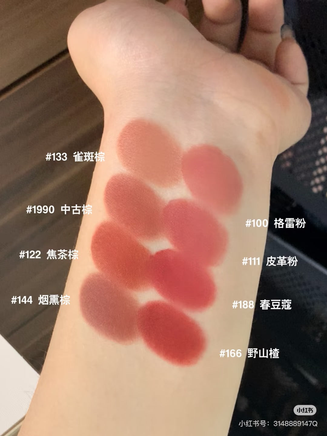 Joocyee 粉雾口红笔