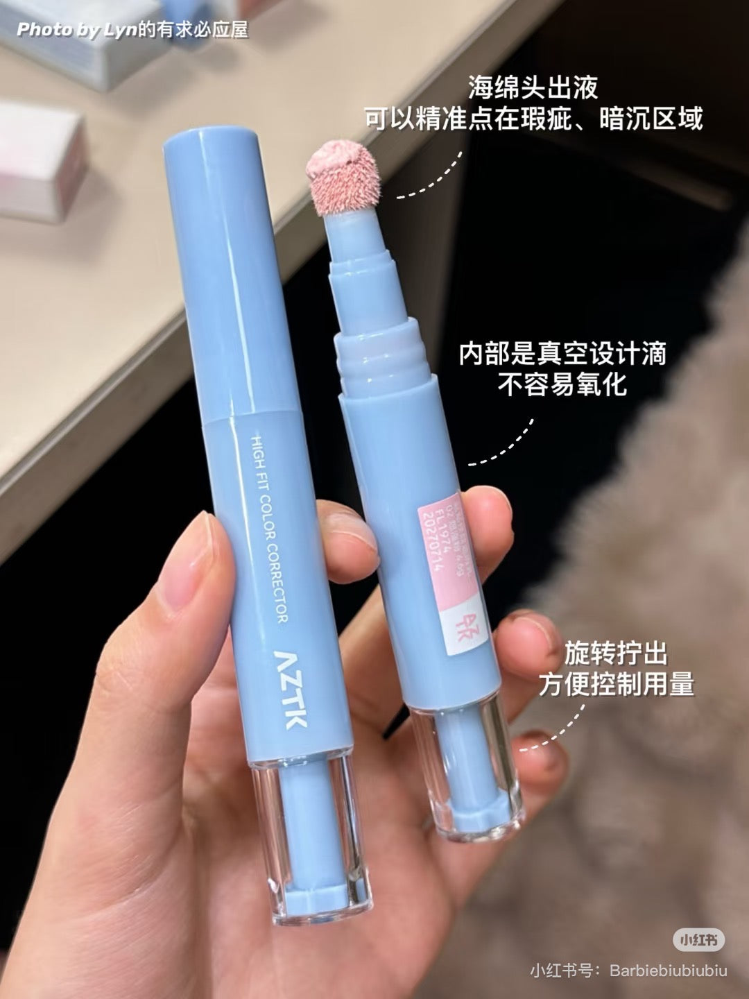 AZTK贴贴乳遮瑕