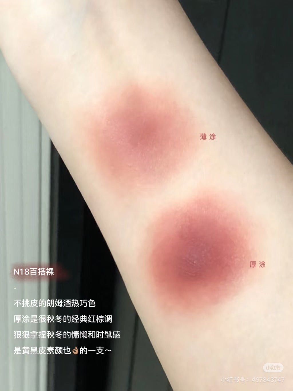 Judydoll 丝绒唇粉霜