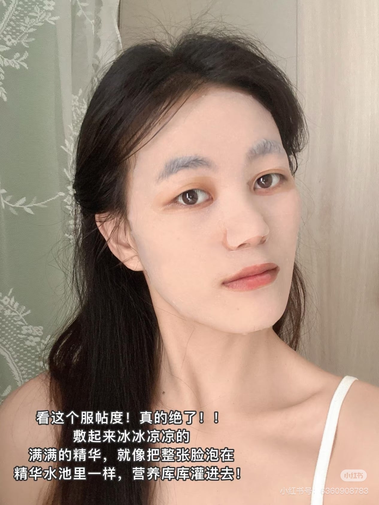 Mediheal 面膜
