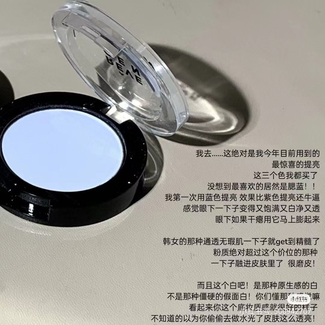 Revecen 眼影