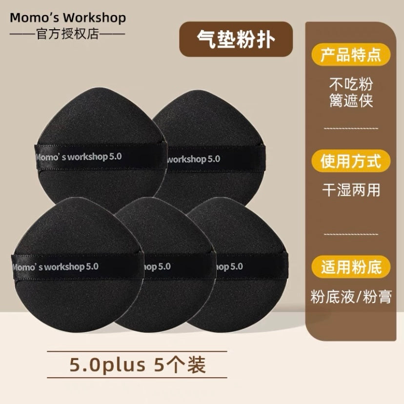 超好rua的!毛吉吉粉扑