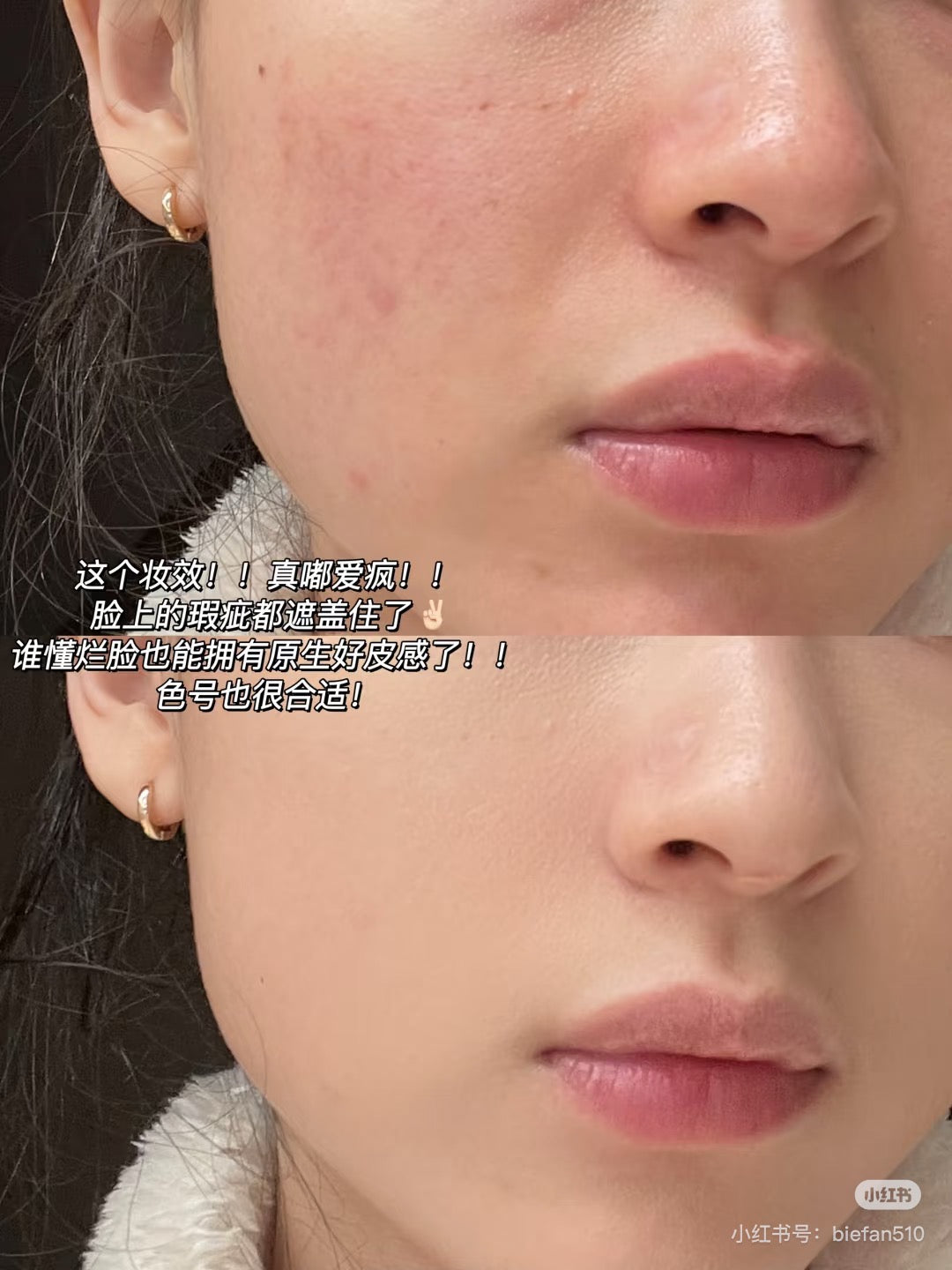 「混合皮」Mistine 气垫 桃花款