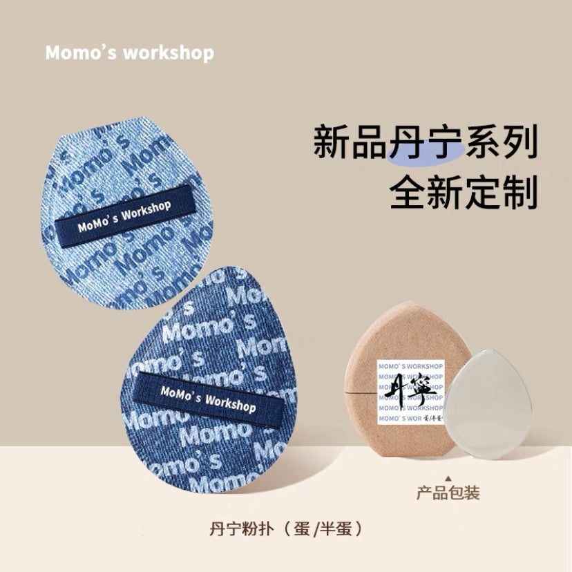 超好rua的!毛吉吉粉扑