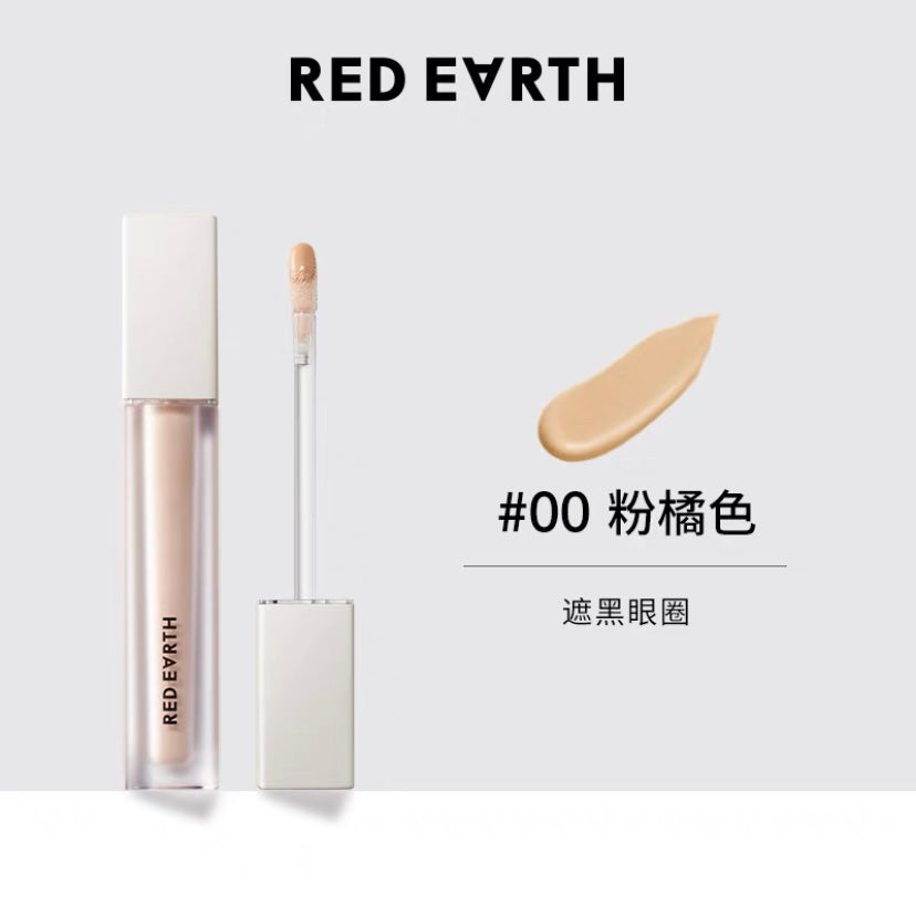 Goss叔联名!红地球遮瑕液