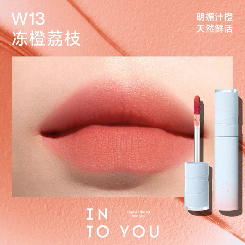 Intoyou 水雾唇釉(新色号)