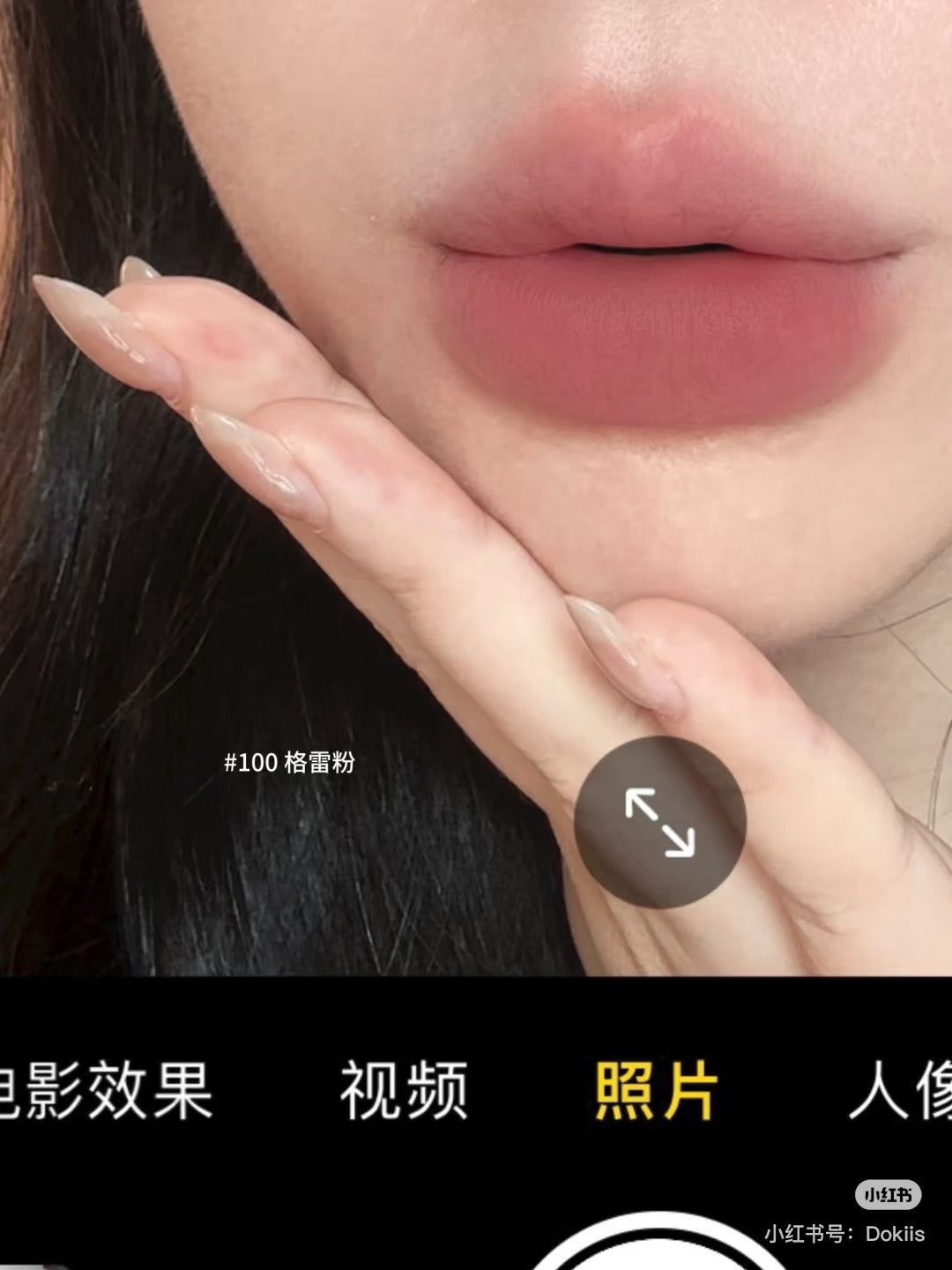 Joocyee 粉雾口红笔