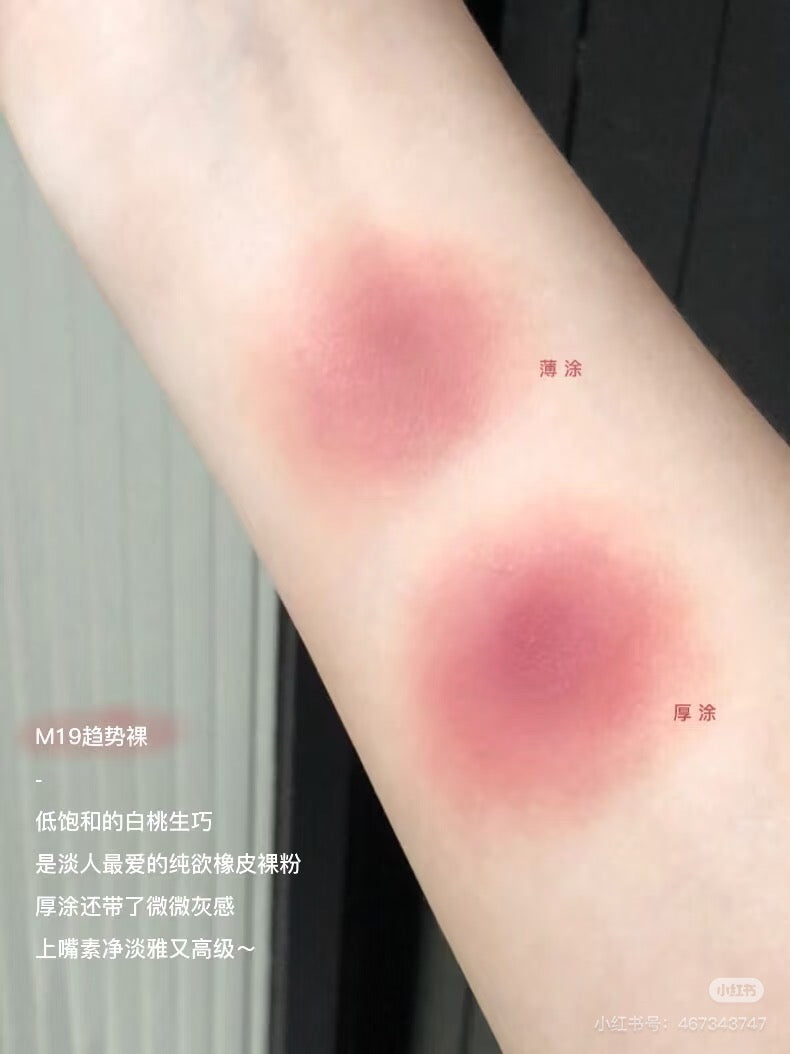 Judydoll 丝绒唇粉霜
