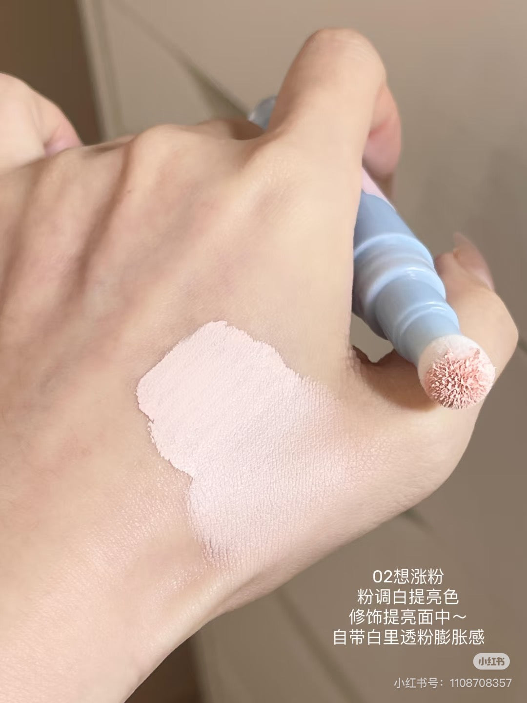 AZTK贴贴乳遮瑕