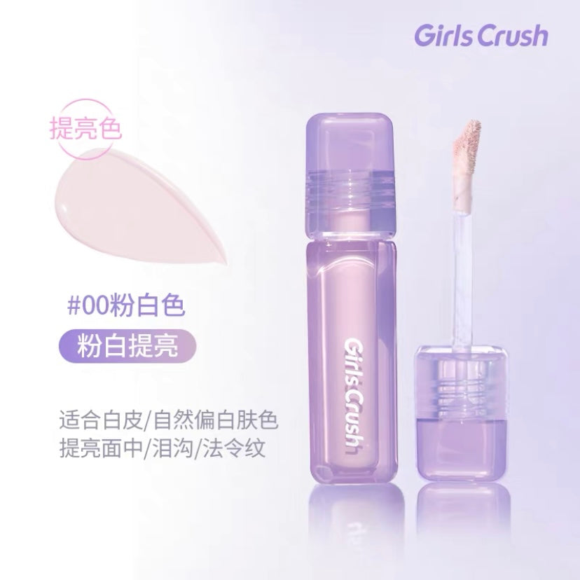 Girlscrush 遮瑕液