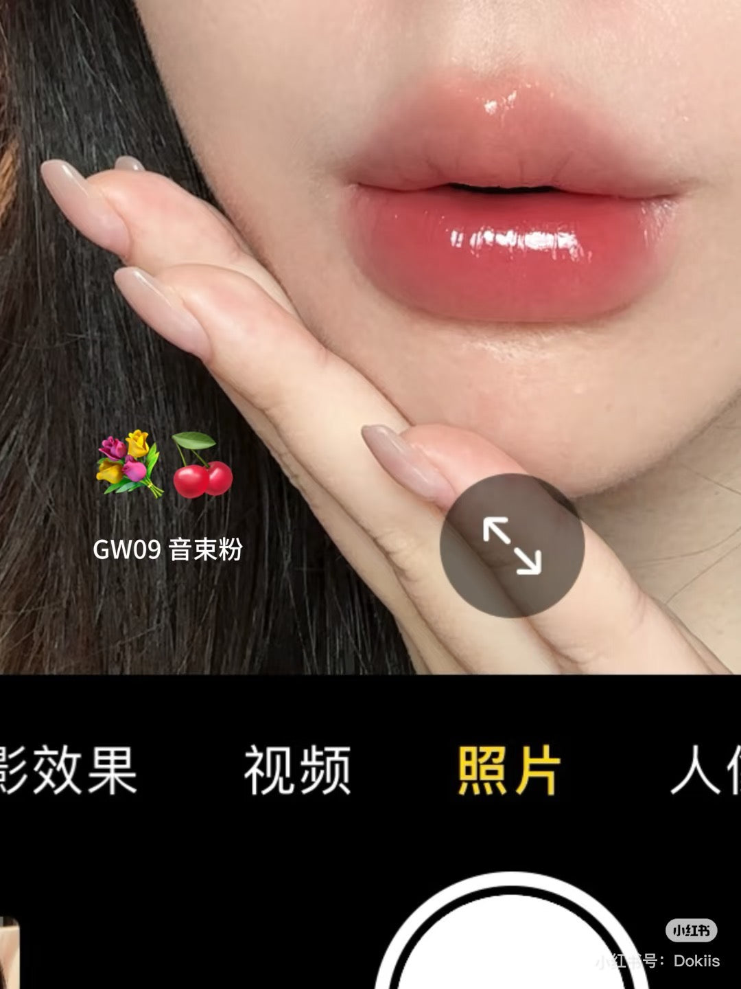 Intoyou 镜光唇釉