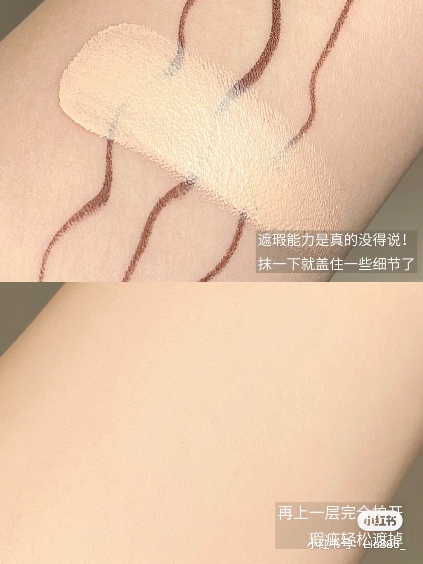 「混合皮」Mistine 气垫 桃花款