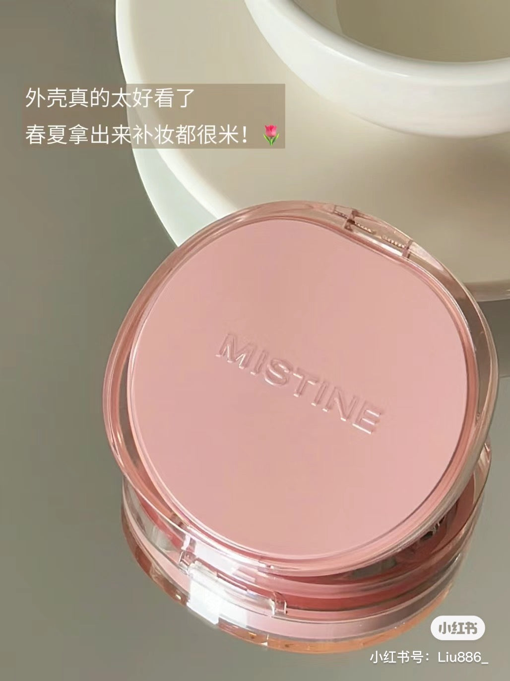 「混合皮」Mistine 气垫 桃花款