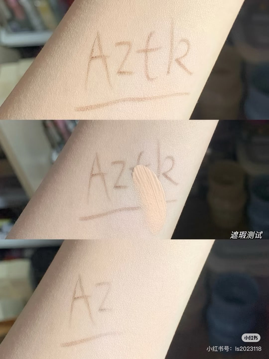 AZTK贴贴乳遮瑕