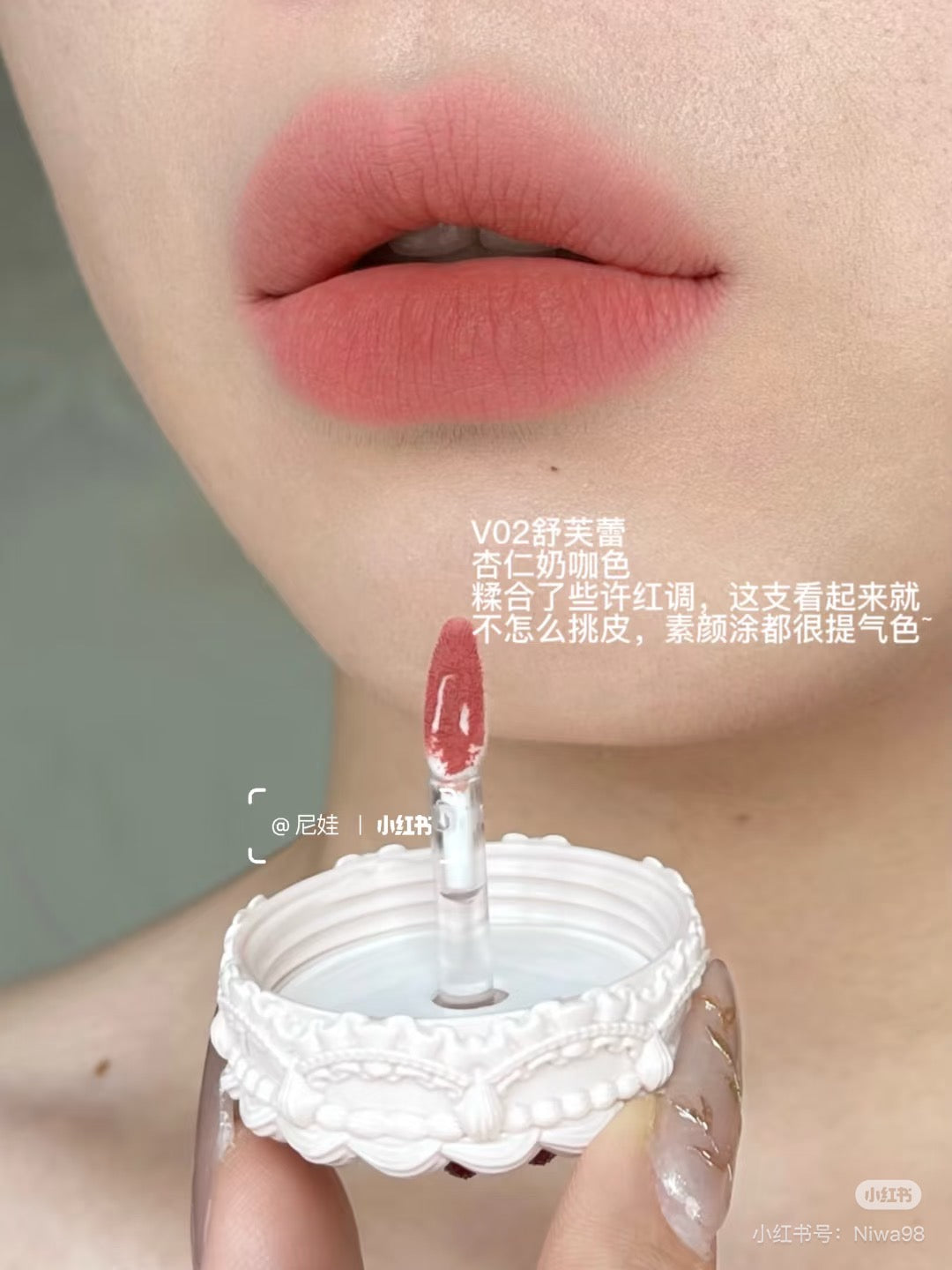 花知晓草莓丘比特系列蛋糕唇霜
