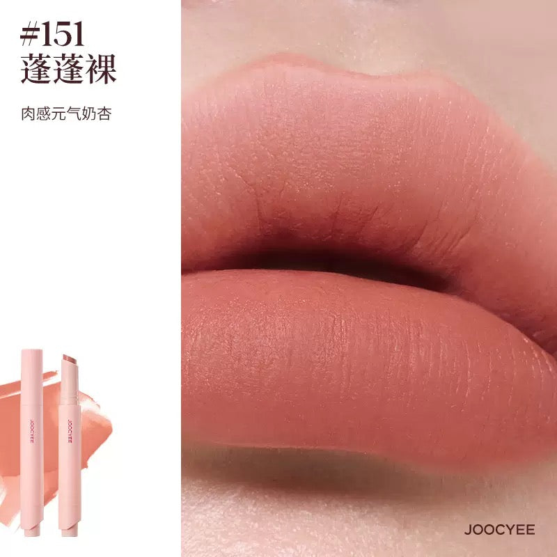 Joocyee 粉雾口红笔(芭蕾系列)