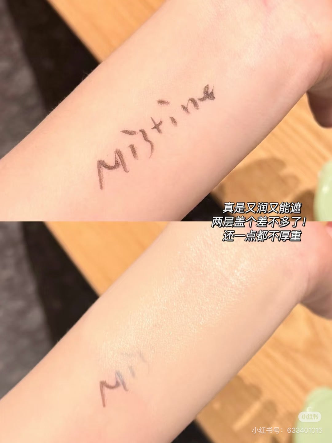 「干皮」Mistine 气垫 SPA 清透绿