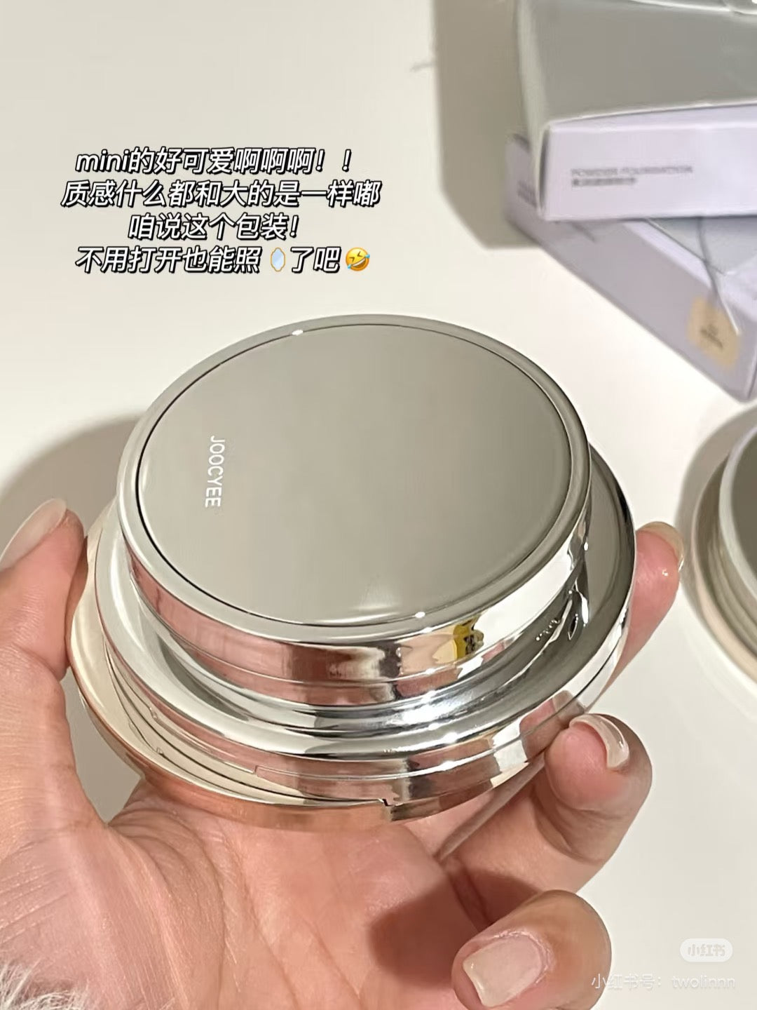 Joocyee 粉饼(mini)