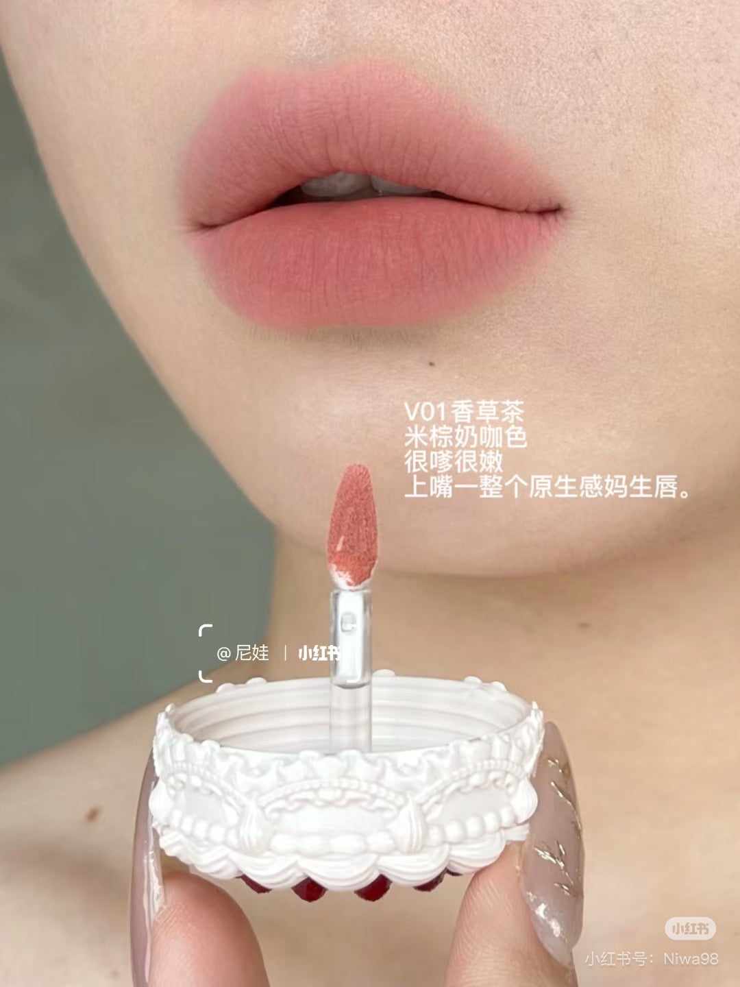 花知晓草莓丘比特系列蛋糕唇霜