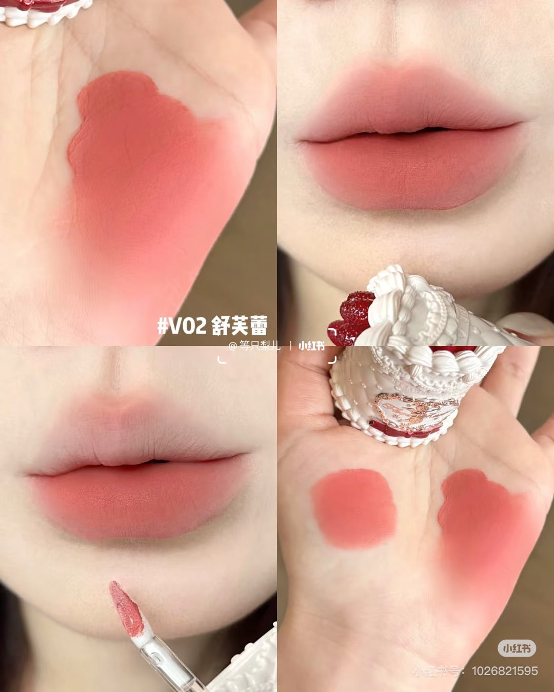 花知晓草莓丘比特系列蛋糕唇霜