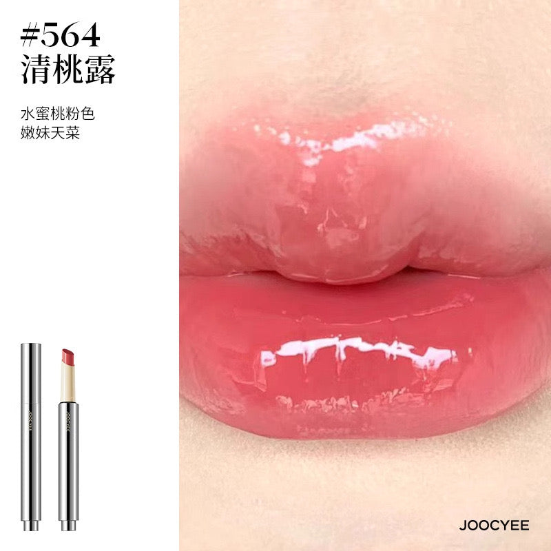 Joocyee 酵色固体唇蜜