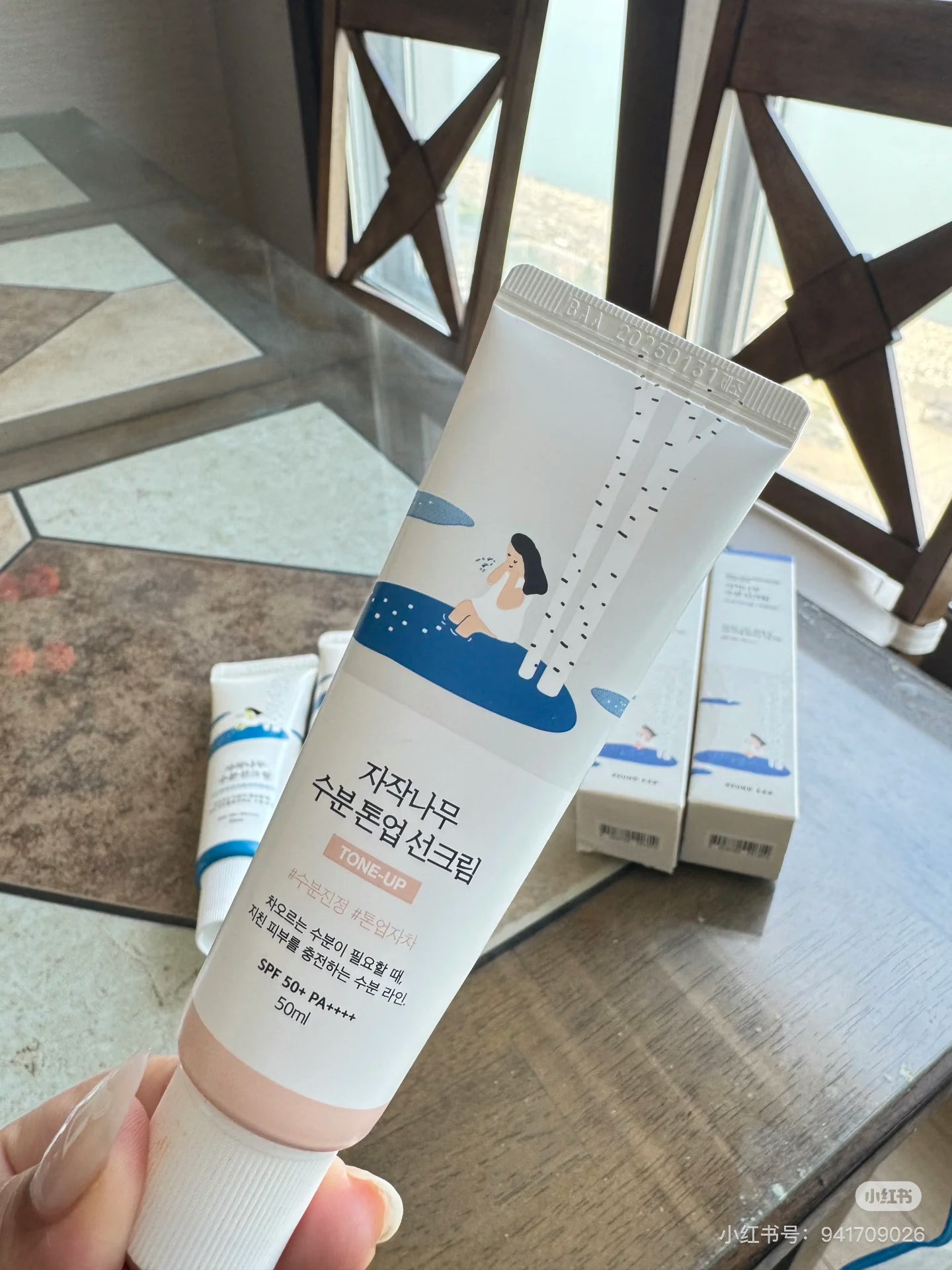 RoundLab Tone Up 防晒霜