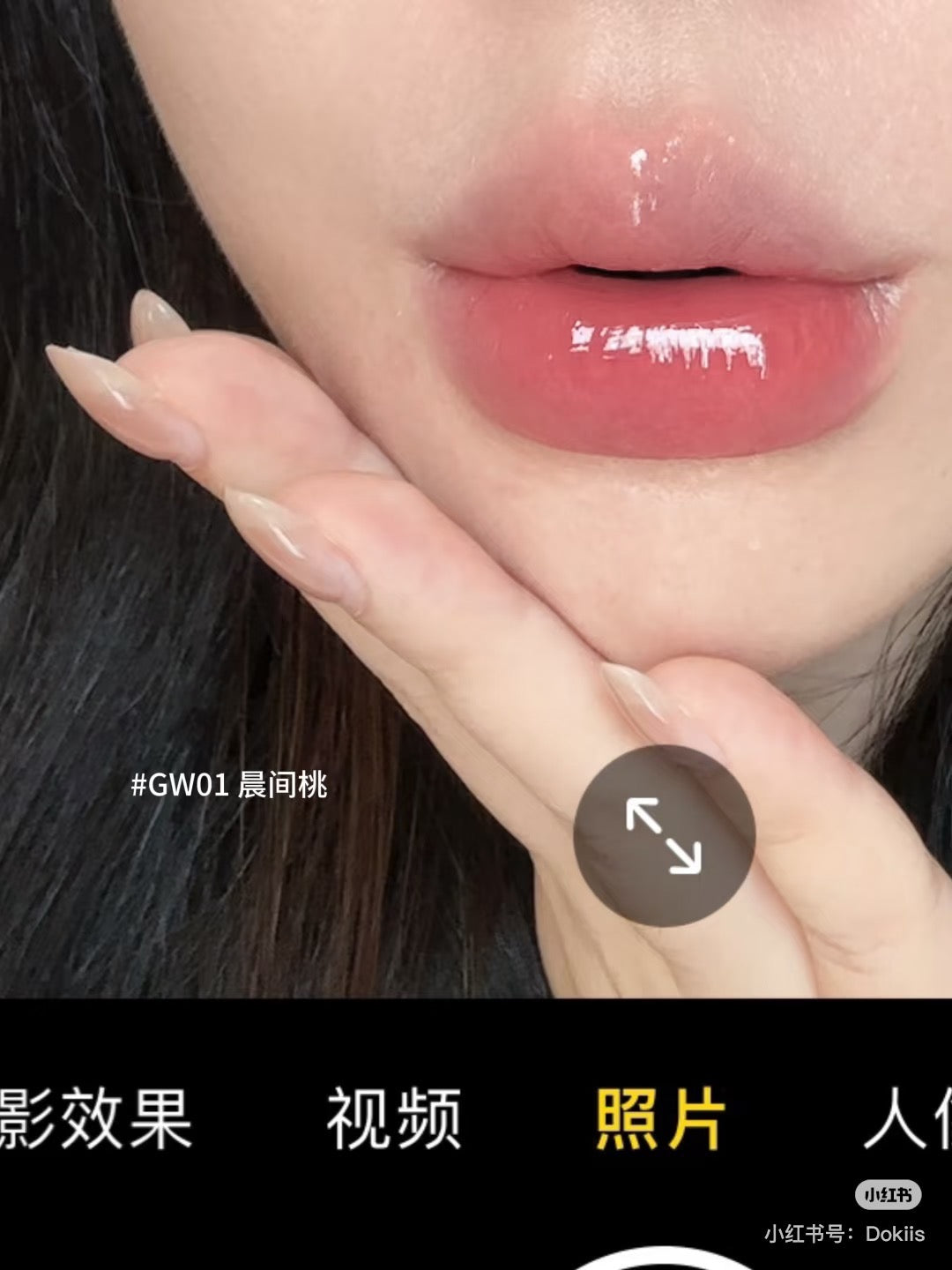 Intoyou 镜光唇釉
