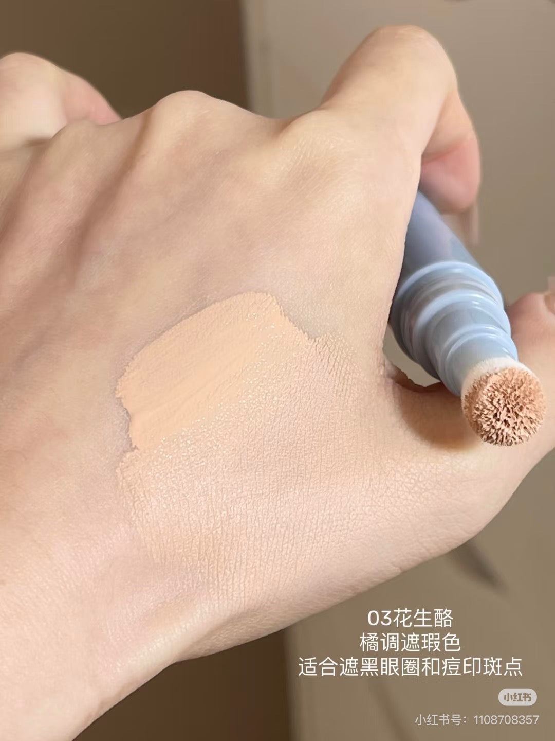 AZTK贴贴乳遮瑕