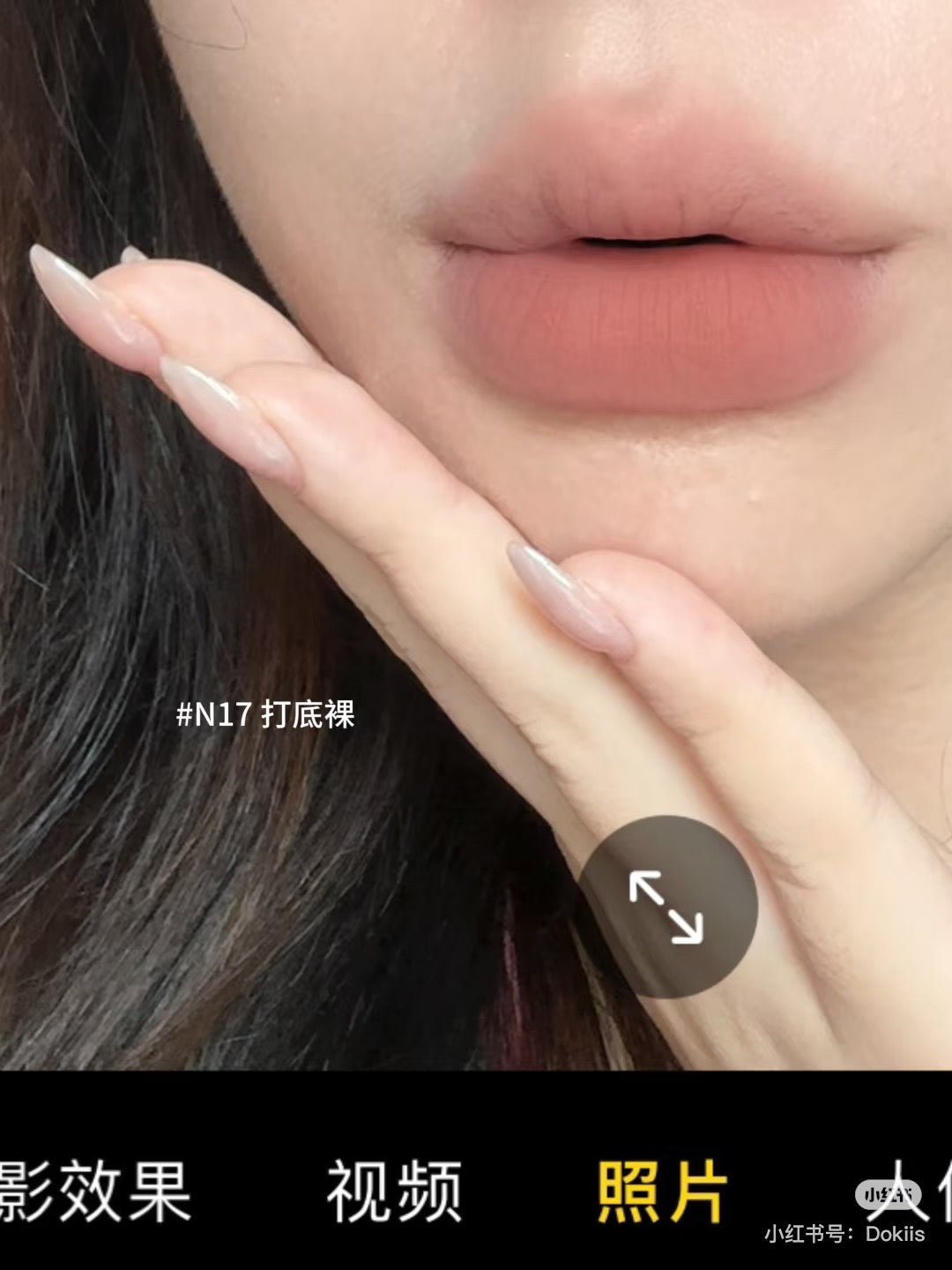 Judydoll 丝绒唇粉霜
