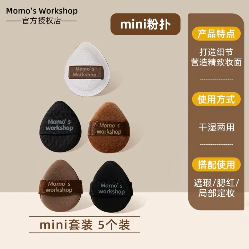 超好rua的!毛吉吉粉扑