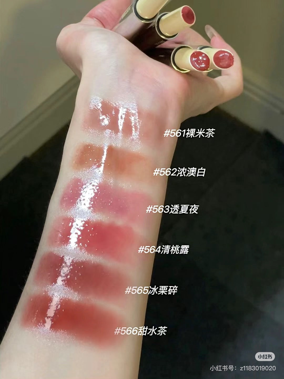 Joocyee 酵色固体唇蜜