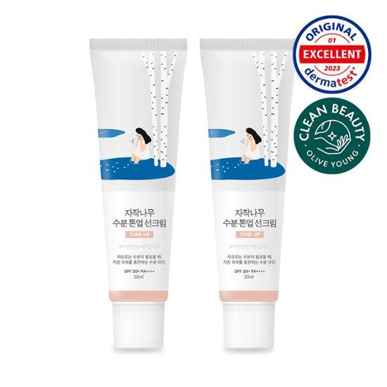 RoundLab Tone Up 防晒霜