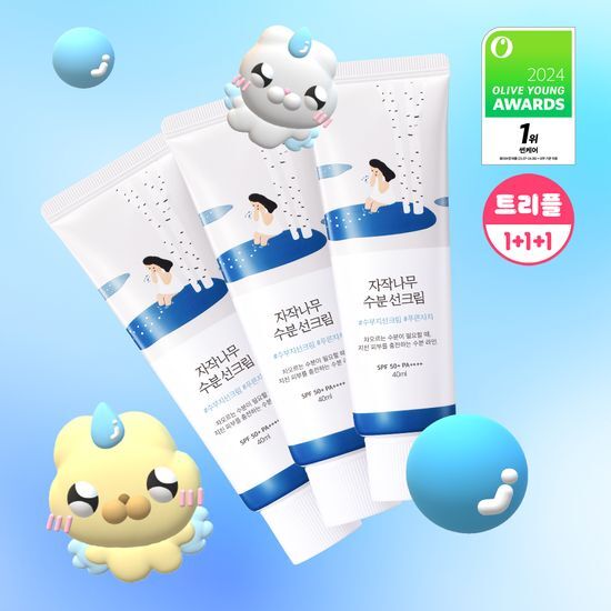 RoundLab 水润防晒霜