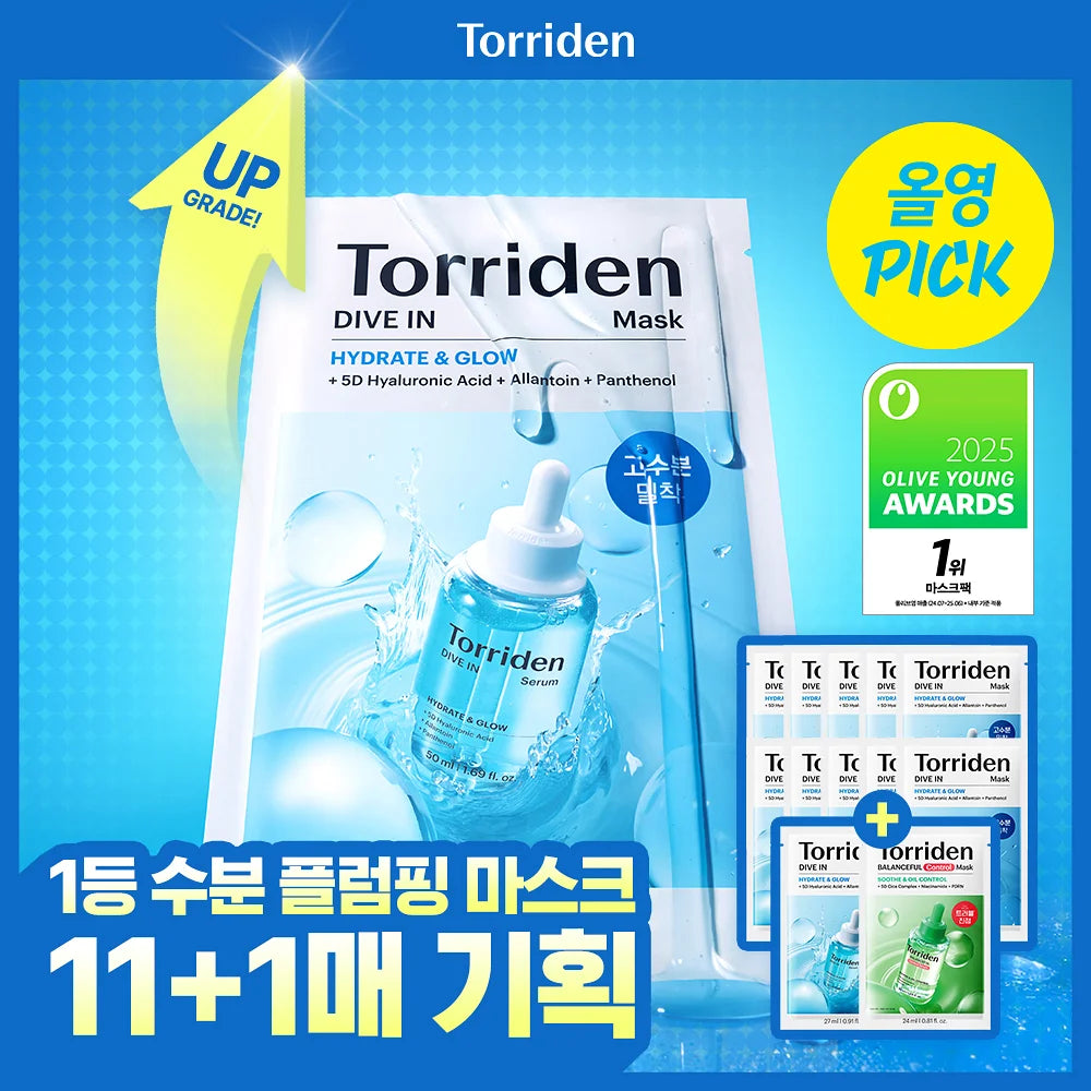 【OY年中大促销】Torriden 补水面膜