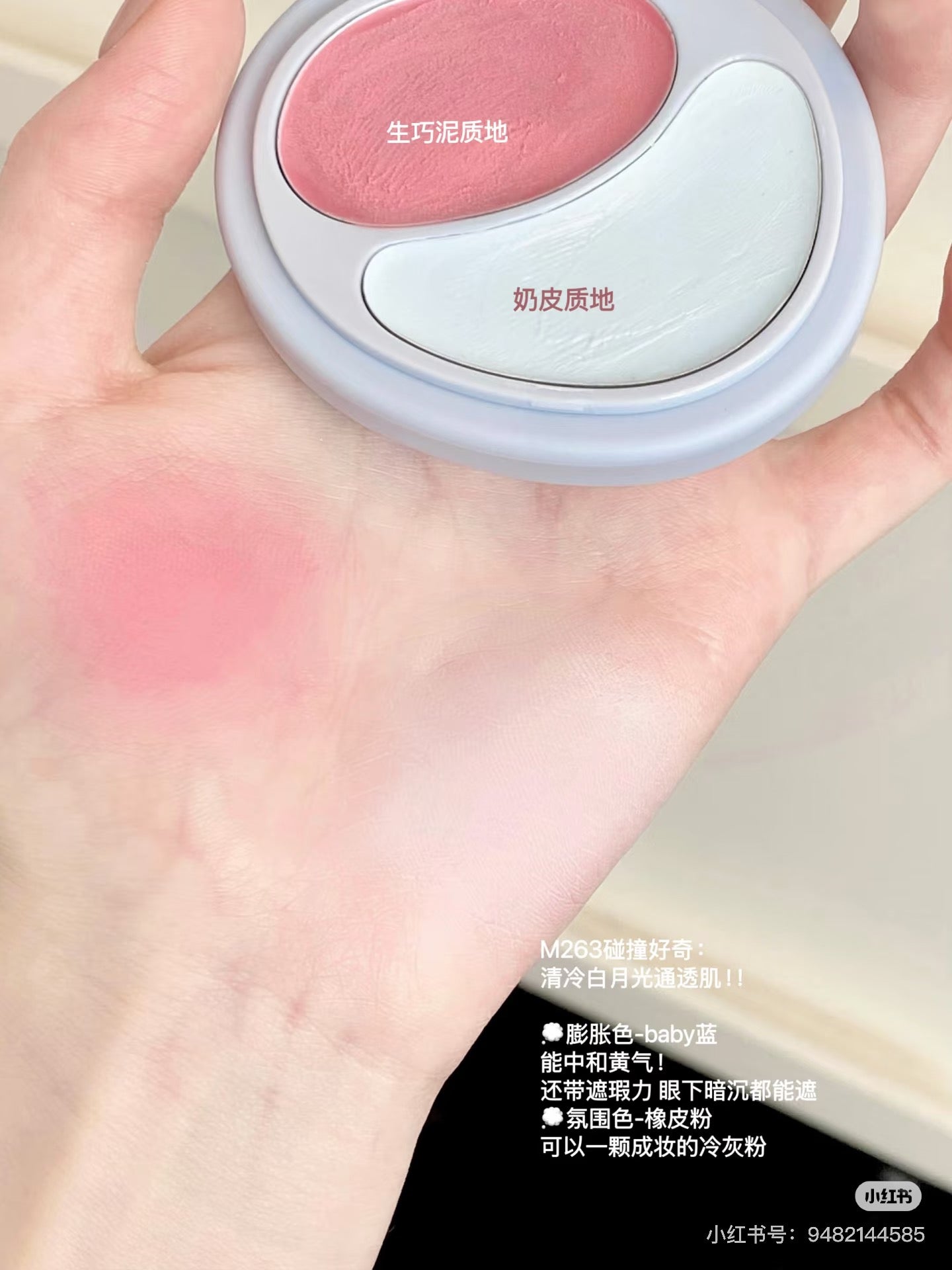 Joocyee酵色大小孩系列