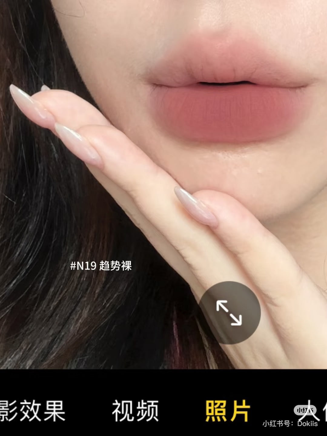 Judydoll 丝绒唇粉霜