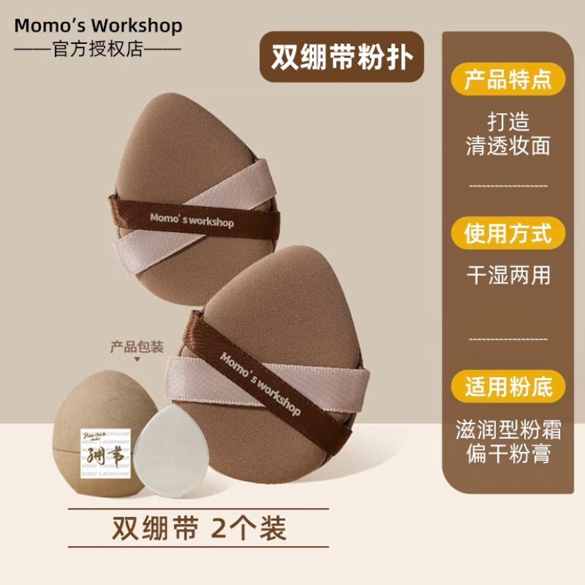 超好rua的!毛吉吉粉扑