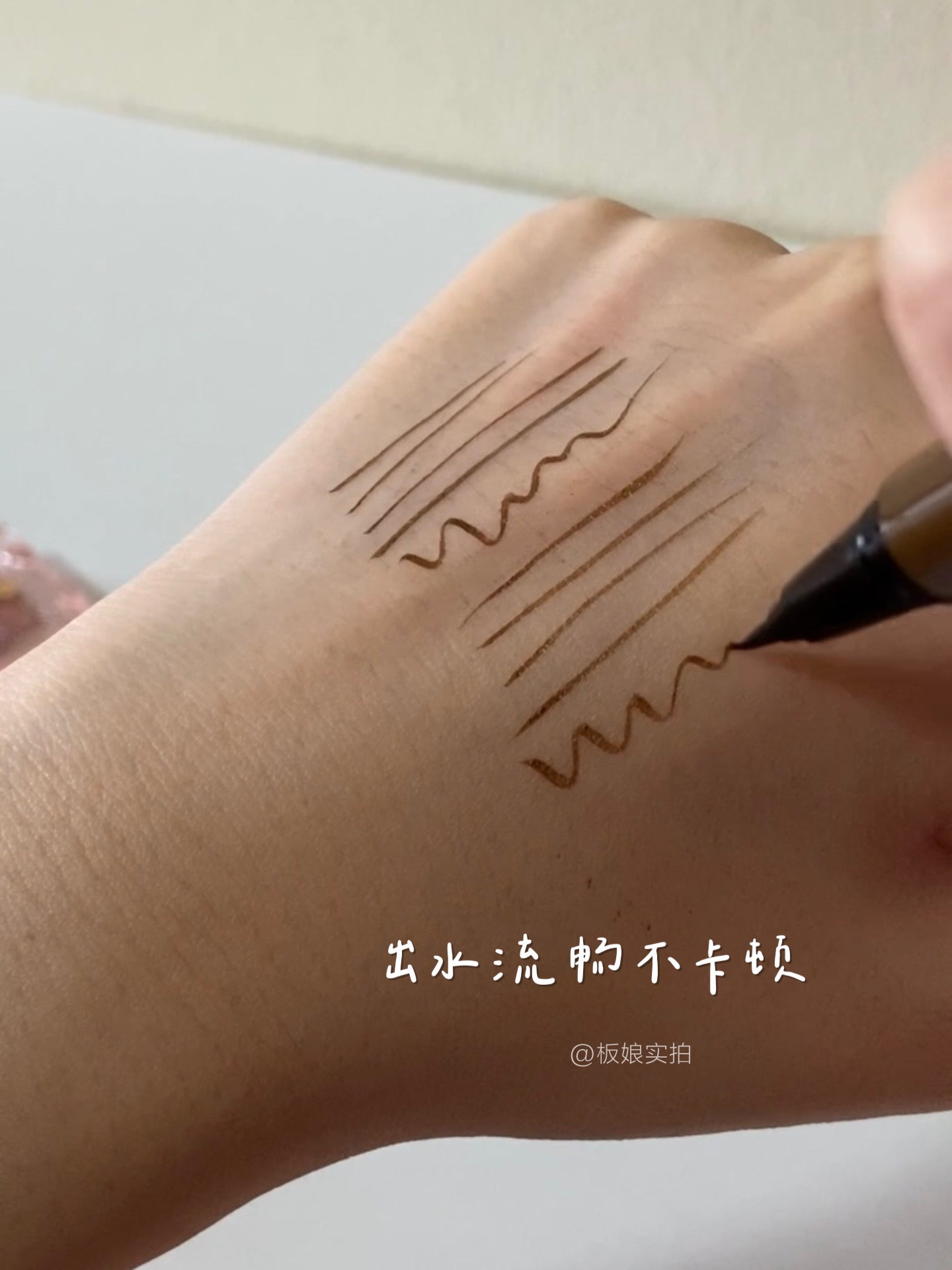 【最后一批特价RM9.90!】平价又好用的眼线液笔
