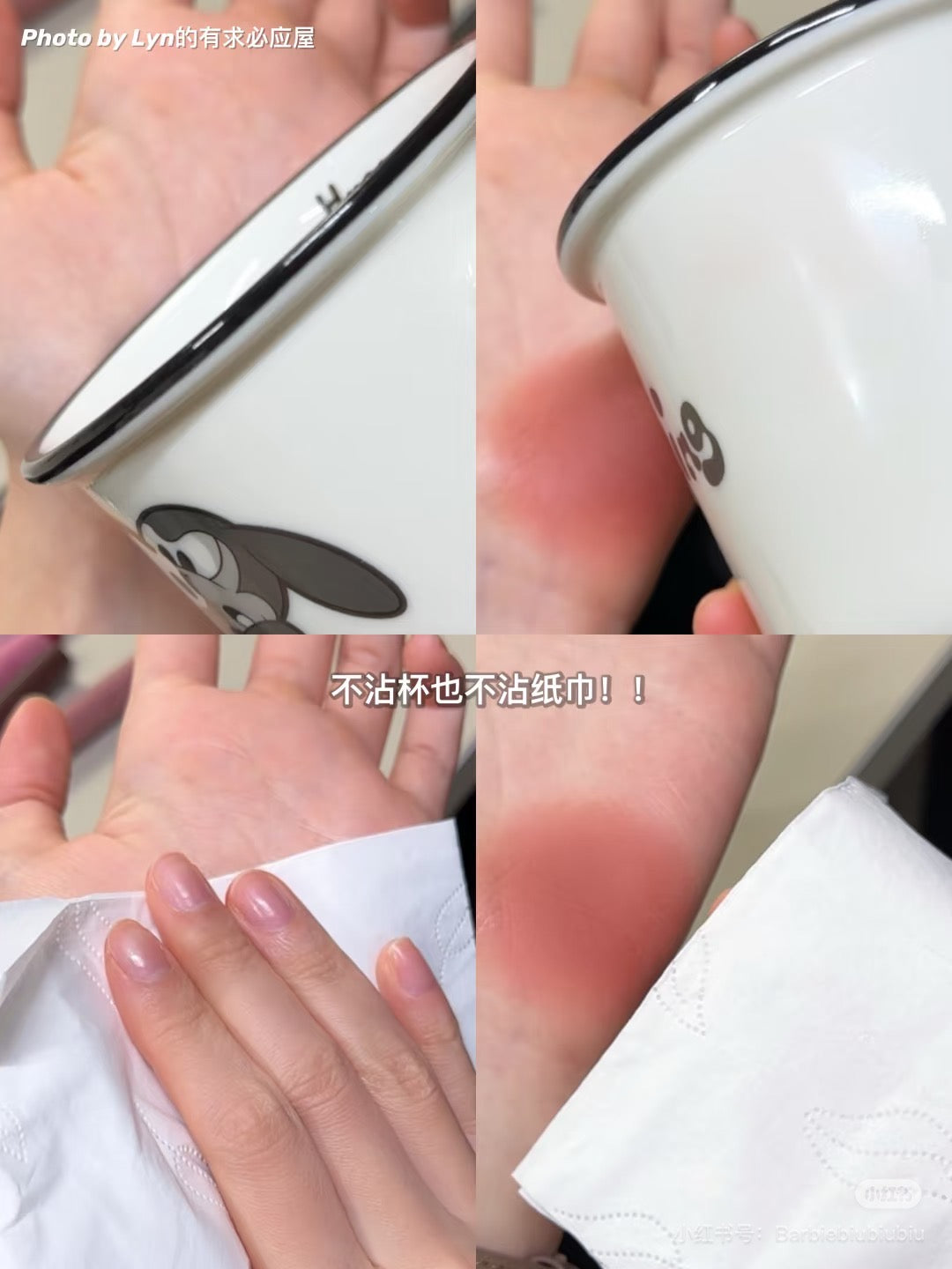 Joocyee 粉雾口红笔