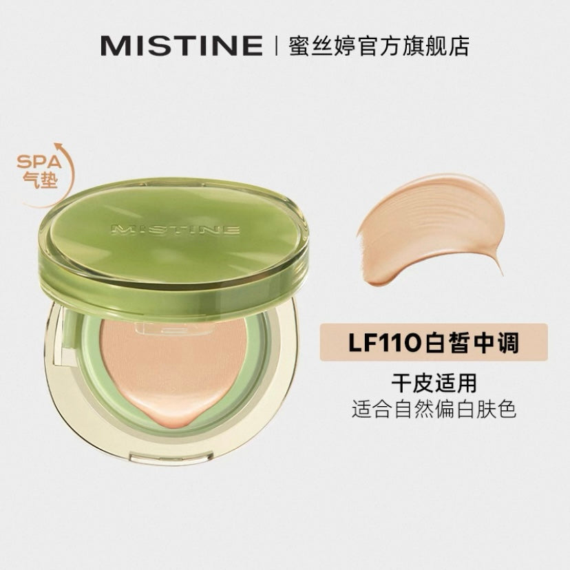 「干皮」Mistine 气垫 SPA 清透绿