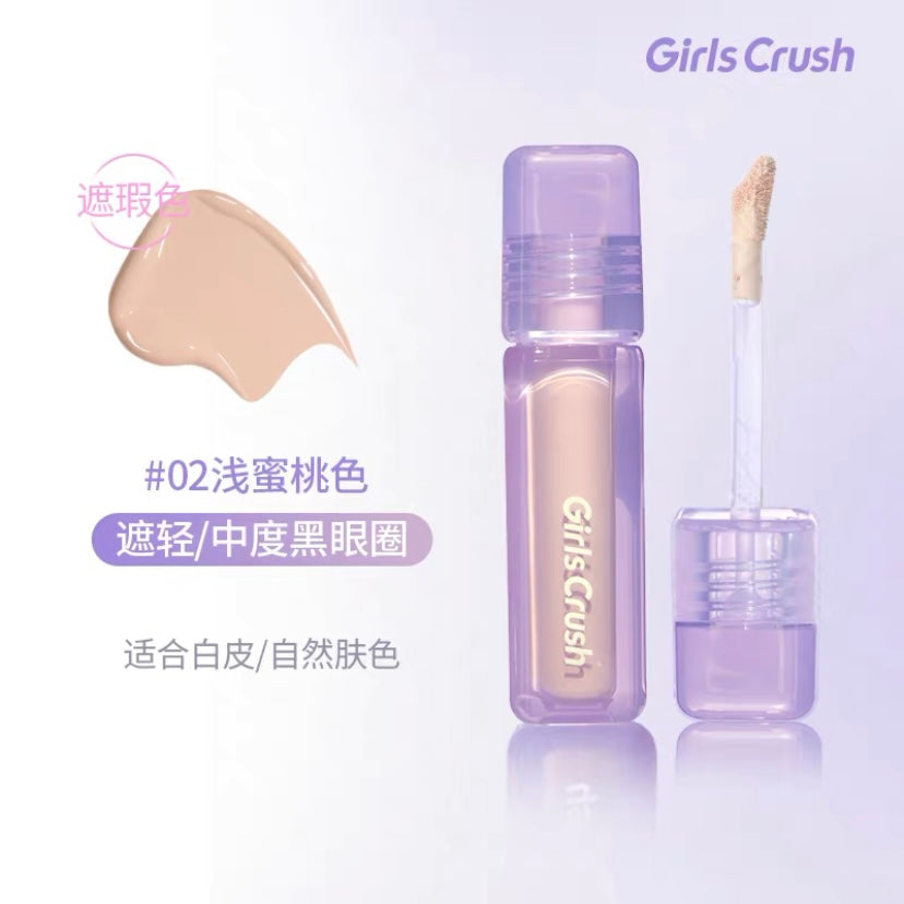 Girlscrush 遮瑕液