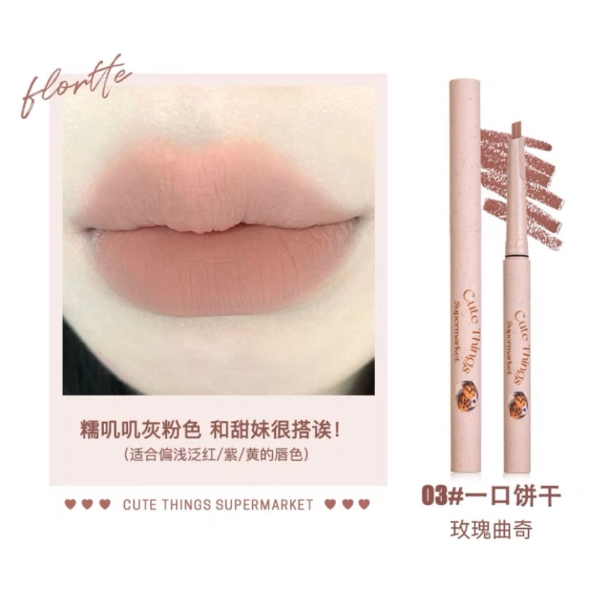 Flortte 怪美莉亚唇线笔