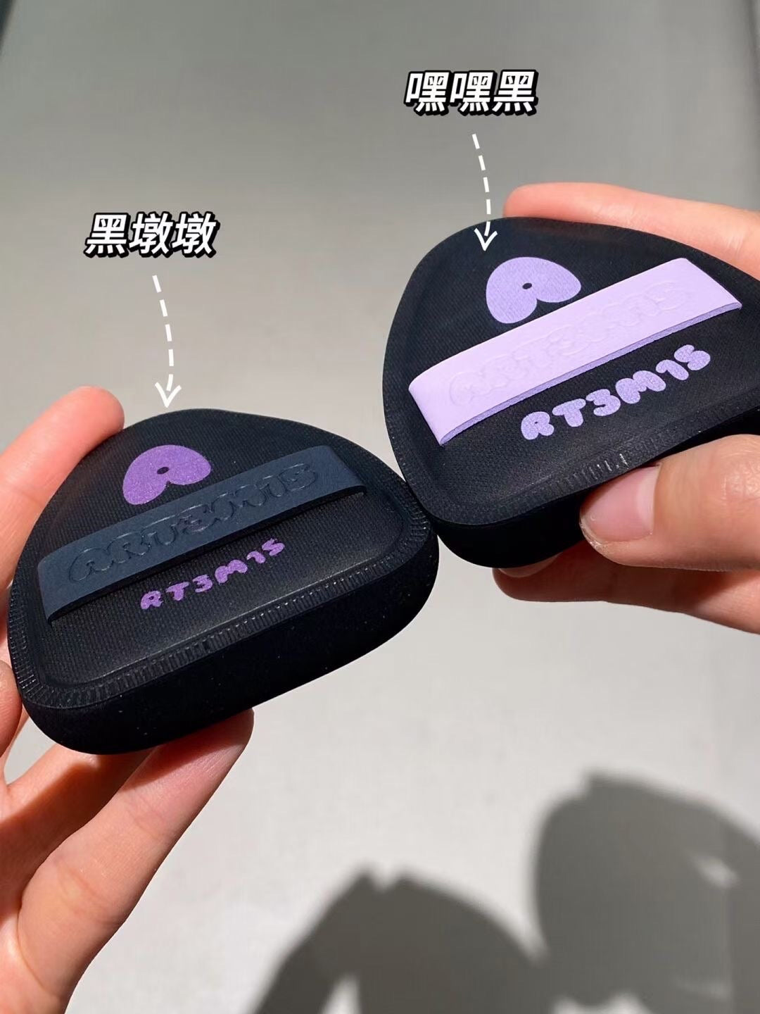 小詹推荐!凹凸迷思粉扑