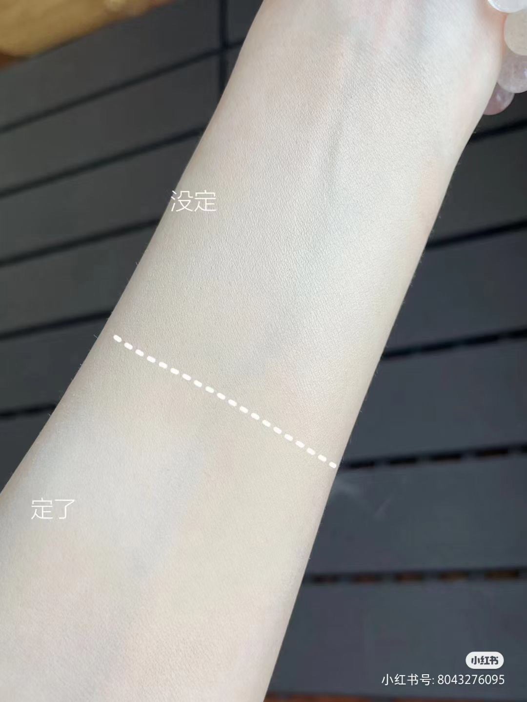 Milk Touch 粉饼