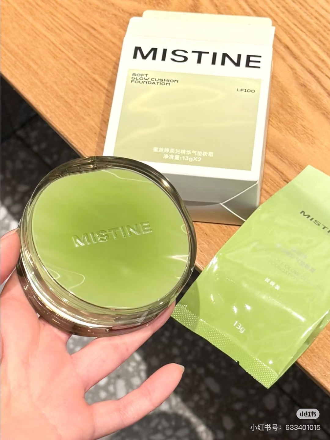 「干皮」Mistine 气垫 SPA 清透绿