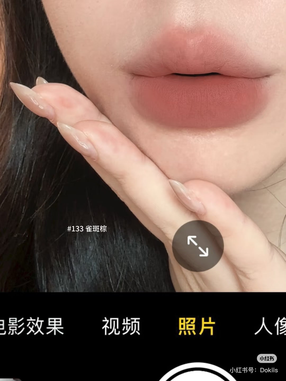 Joocyee 粉雾口红笔
